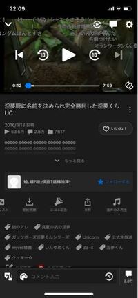 ニコニコ動画の チケットってどう使うんでしょう そうい Yahoo 知恵袋