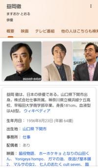 この写真ににてる 眼鏡をかけてるおじさん俳優をおしえてください さがして Yahoo 知恵袋