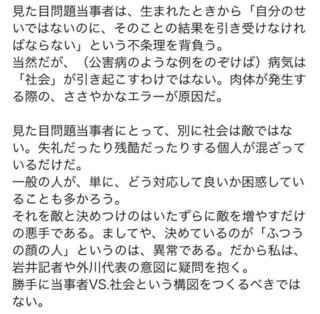 私は中学校でいじめられていました 意地でも不登校になっ Yahoo 知恵袋