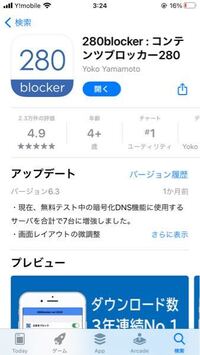 エロ漫画の広告が邪魔で不快だと言うと必ず お前が普段からいかがわしいサイ Yahoo 知恵袋