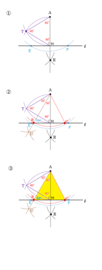 中学作図の難問です 解説よろしくお願いします Yahoo 知恵袋