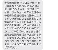 銀魂の九ちゃんが飼っていた猿の名前が じゅげむじゅげむう Yahoo 知恵袋