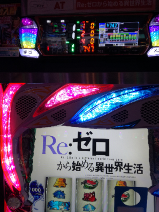 打ち ん てぇ が だ リゼロ