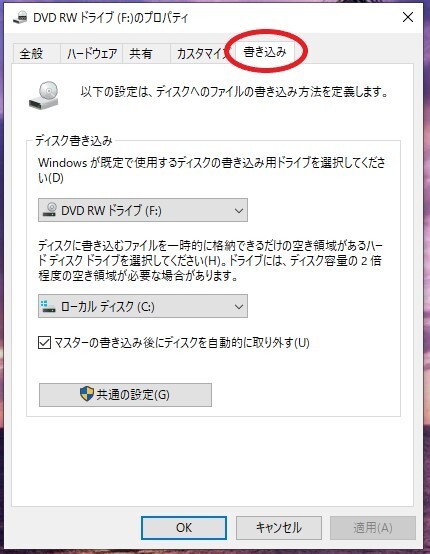 Windows10空のcdを認識しない使用済みのcdやdvdは読み込めるのに Yahoo 知恵袋
