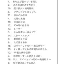 おすすめの韓国ドラマを教えてください 今までに恋のゴールドメ Yahoo 知恵袋