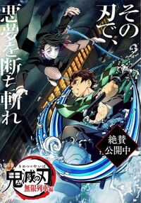 オタク向けアニメが増えたのはなんで 鬼滅ももともとオタク向けだ Yahoo 知恵袋