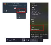 Macを使っています Macの中で流れている音楽や画面を録りたいのですが う Yahoo 知恵袋