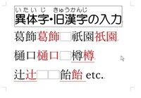 木へんに尊という漢字は存在するのでしょうか 樽なら存在しますが 木へんに尊はな Yahoo 知恵袋