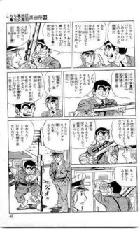 サバゲーを描いた漫画 アニメで面白いのはありますか 最近だとサ Yahoo 知恵袋