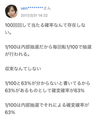 シンフォギア2の時短99ってブイストック持ってる状態でしか出たことないん Yahoo 知恵袋