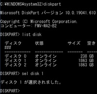 OSの入ったm.2ssdを初期化したいです。今は普通のssdにO... - Yahoo!知恵袋