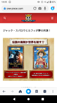 パイレーツオブカリビアンってonepieceの子供向け版って感じです Yahoo 知恵袋