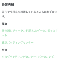 スリルドライブ バージョン問わず 探しています大阪府堺市近辺が Yahoo 知恵袋