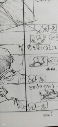 エヴァqを何度も見返しているのですが どー考えても加治さ Yahoo 知恵袋