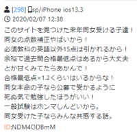 同志社女子大学の前期を受けます 2科目受験を英語とあとひとつ迷っ Yahoo 知恵袋