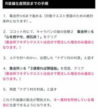 モンハンダブルクロスについてなんですが グギグギグ装備が作りたくて Yahoo 知恵袋