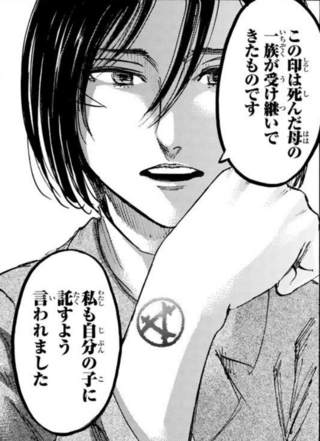 漫画進撃の巨人についてです 進撃の巨人 あと少しで連載が終わるらしいですね Yahoo 知恵袋