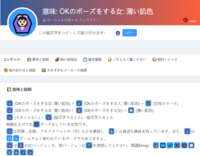 この絵文字の肌の色が白い女の人バージョンが見つからないですどうした Yahoo 知恵袋