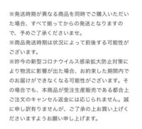 Nqrseさんのショップ だいふくやさんについての質問です 私は Yahoo 知恵袋