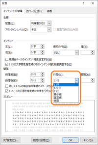 大学の課題で映画の感想文を提出しないといけないのですが 文字 Yahoo 知恵袋