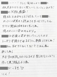 ロッテ清田は 相手の女の人がバラしたってことですか Yahoo 知恵袋