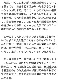 いじめられる人間ってどんな人間がいじめられるのですか こんだ Yahoo 知恵袋