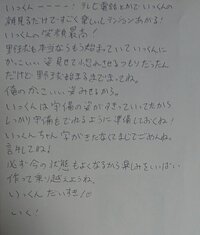 清田育宏は３年目の浮気ではなく５年目の不倫ですか です Yahoo 知恵袋