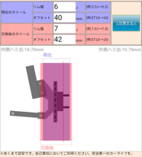 回答の画像