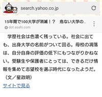 立命の経営か関学の商で迷ってるんですけど 出来るだけ入りやすい Yahoo 知恵袋