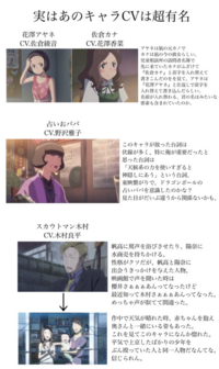 天使の子についてです 地上波であったものしか見ていないのですが エ Yahoo 知恵袋