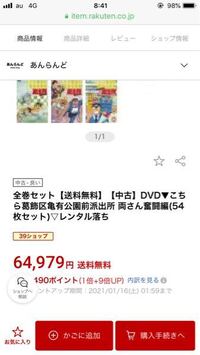 こち亀の全巻dvdは売られていますでしょうか 漫画はあっ Yahoo 知恵袋