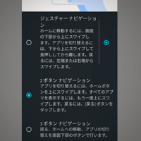 以前の携帯には表示されていたのですが Androidones8には ホーム Yahoo 知恵袋