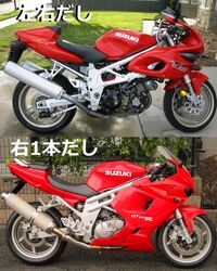 マフラー2本だしって実用上の意味はあるのでしょうか それとも見栄え Yahoo 知恵袋