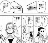 ハンターハンターのヒソカについてです 旧ハンのキャラクター Yahoo 知恵袋