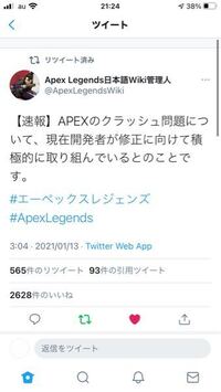 Apex フリーズ