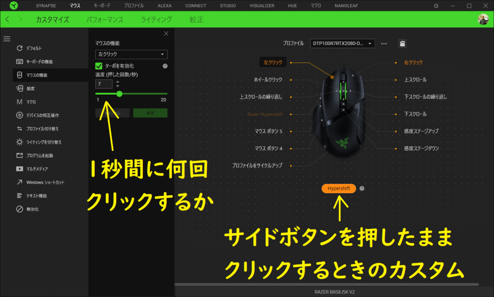 ネットに転がっている連打ツール Lunaなんたらなど を一部ブラウザや Yahoo 知恵袋