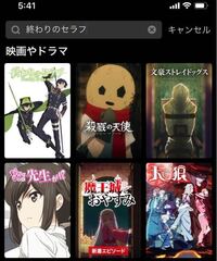 Netflixはアニメの種類が多いですか Amazonプライムで見て Yahoo 知恵袋