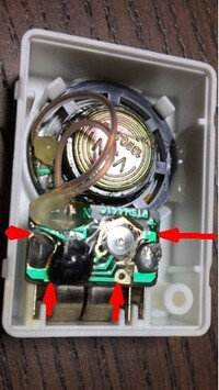ET ぬいぐるみ 電池交換はしています ET ぬいぐるみ 電池交換はしています - メルカリ