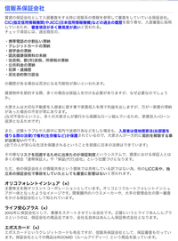 住宅手当について質問です ４月から彼と同棲するため引っ越して職場を Yahoo 知恵袋
