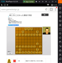 将棋ゲームデザインが突然できなくなりました フラッシュプレイヤーのサービス Yahoo 知恵袋