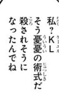 呪術廻戦133話で冥冥が海外逃亡してる描写がありますがよく理解できません 最 Yahoo 知恵袋