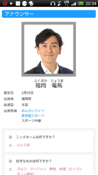 会社の社長は 福岡と言う珍しい苗字をしています 社長曰く親戚以外で同じ名字の Yahoo 知恵袋