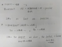 この問題の答えを教えてください 中学２年生 比較級の学習ですか が Yahoo 知恵袋