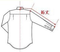 メンズmelroseダウンジャケットサイズ ４ 肩幅43 5身幅53袖丈 Yahoo 知恵袋