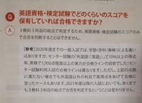 立教のコミュニティ福祉を受験しようか悩んでるのですが 英検22 Yahoo 知恵袋