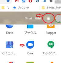 Googleduoなんですけど パソコンで使う場合 受信はできない Yahoo 知恵袋