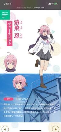 声優日岡なつみさんが演じた役でどのキャラが好きですかキャラ名とタイトルでお Yahoo 知恵袋