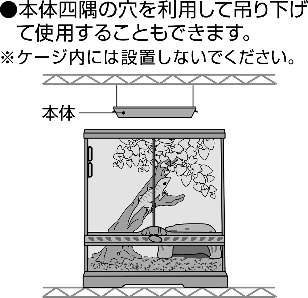レオパの飼育環境について。ハムスター用のグラスハーモニーで飼育を考