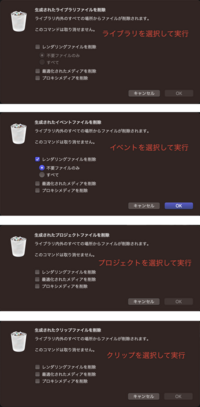 Finalcutproについて 今編集でとてもらぐくて 調べたら生 Yahoo 知恵袋
