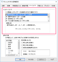 メモ等で 1 000 とカンマを入れて記載しています 以前は数字に挟まれ Yahoo 知恵袋